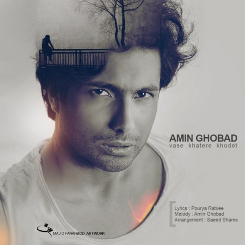 دانلود آهنگ واسه خاطر خودت